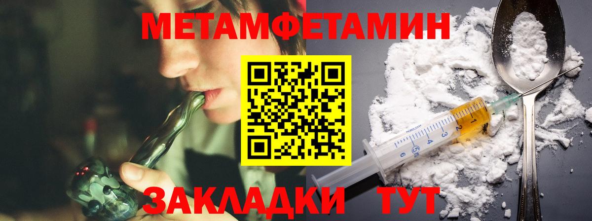 Amphetamine 97%  Amphetamine  Луга  Вход с VPN 