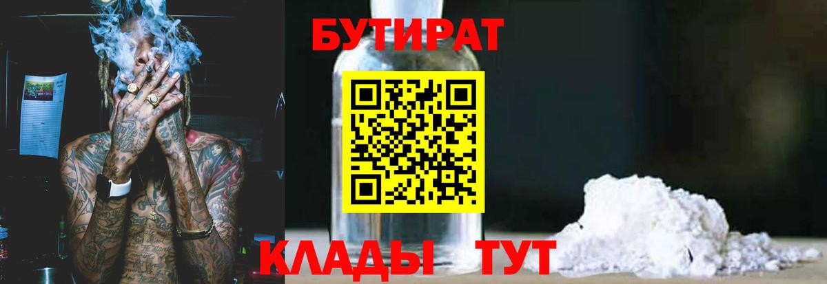  Кокаин Луга