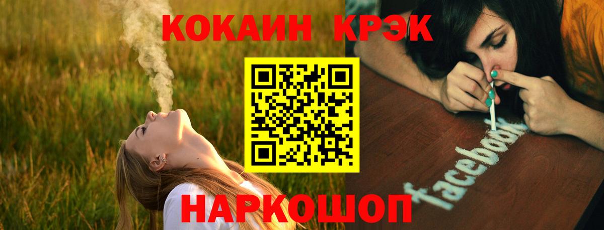 Cocaine VHQ Луга