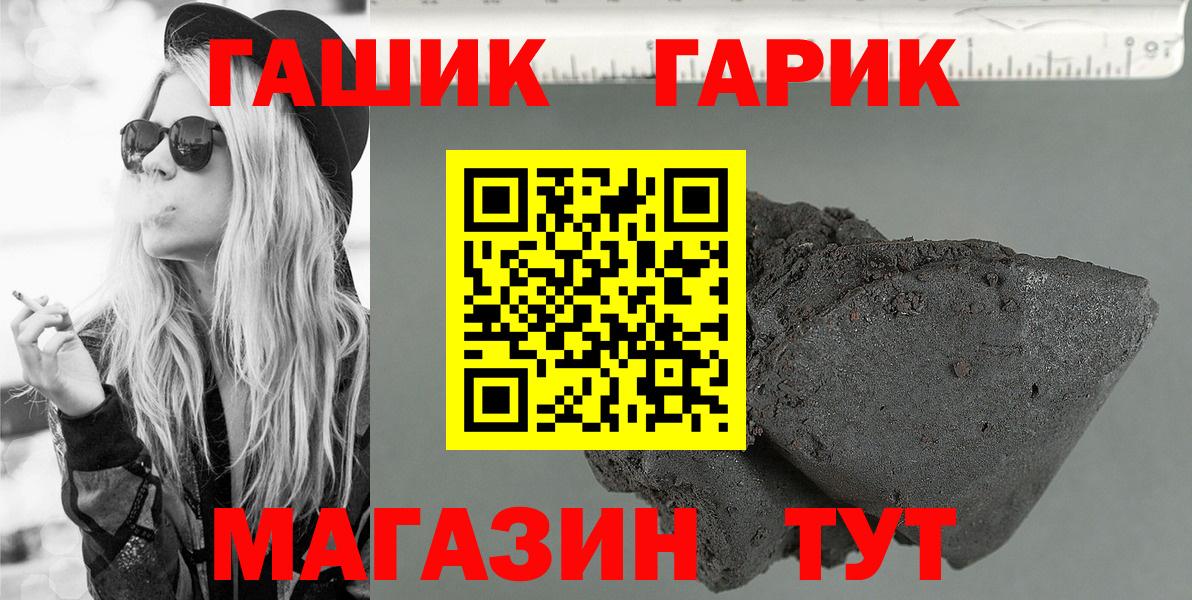 Гашиш Cannabis Луга
