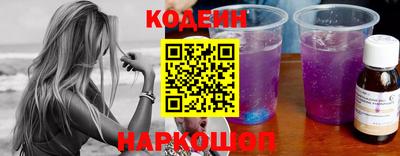 синтетический гашиш Шахты
