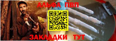 марки nbome Саяногорск