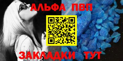 мефедрон Жуковский