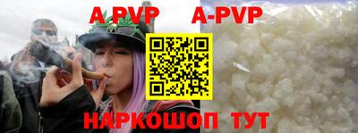 гашик Заволжье