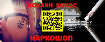 мефедрон Жуковский