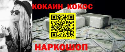 PSILOCYBIN Донецк