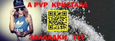 гашик Заволжье