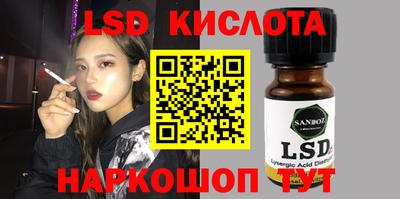 мефедрон Жуковский