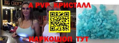 гашиш Сафоново