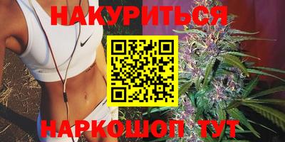 мефедрон Жуковский