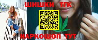 марихуана Шебекино