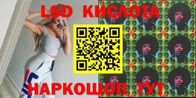 гашик Заволжье