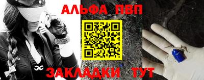 гашик Заволжье