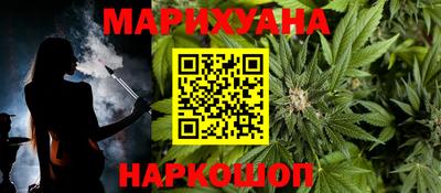 наркотики Саянск