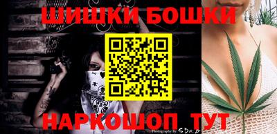 гашик Заволжье