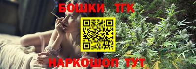 мефедрон Жуковский