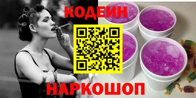 гашик Заволжье
