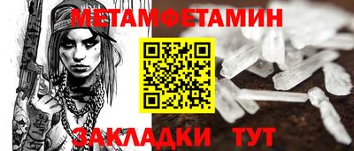 наркотики Саянск