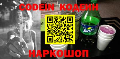 мефедрон Жуковский