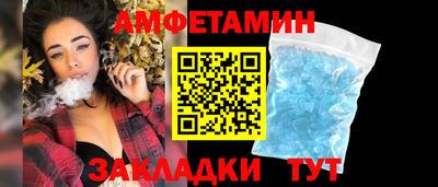 мефедрон Жуковский