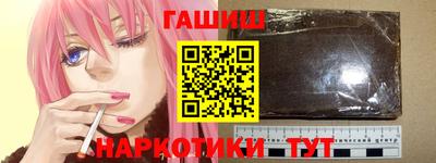 гашик Заволжье