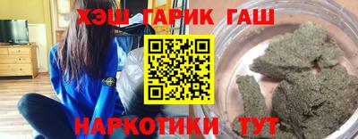 мефедрон Жуковский