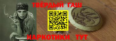 гашик Заволжье