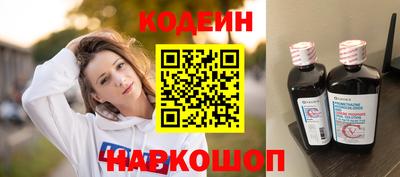 мефедрон Жуковский