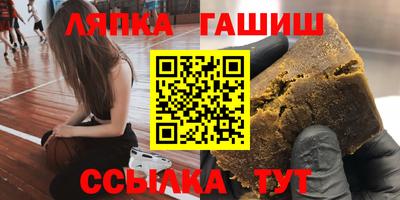 гашик Заволжье