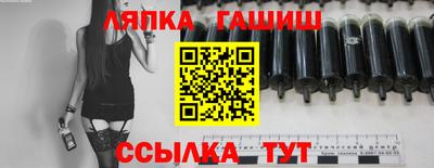 гашик Заволжье