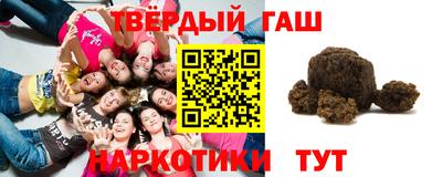 марки nbome Саяногорск