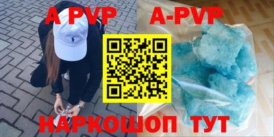 скорость Заводоуковск