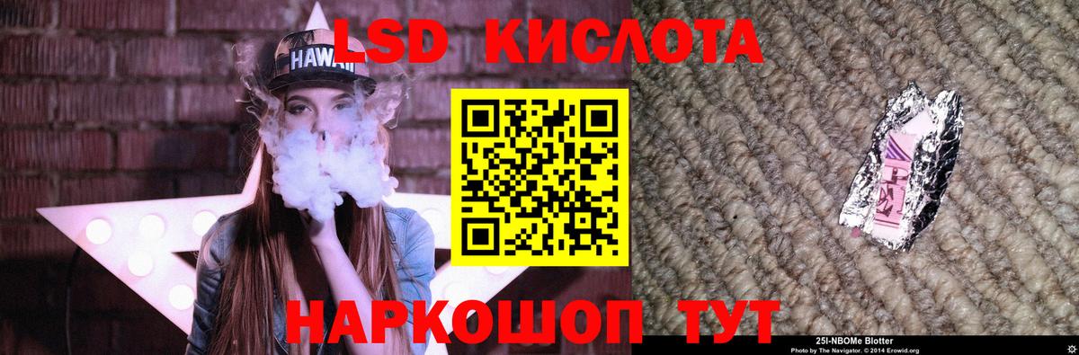 Луга  Лсд 25 экстази  Лсд 25 экстази ecstasy  Вход с VPN  LSD-25 экстази кислота 