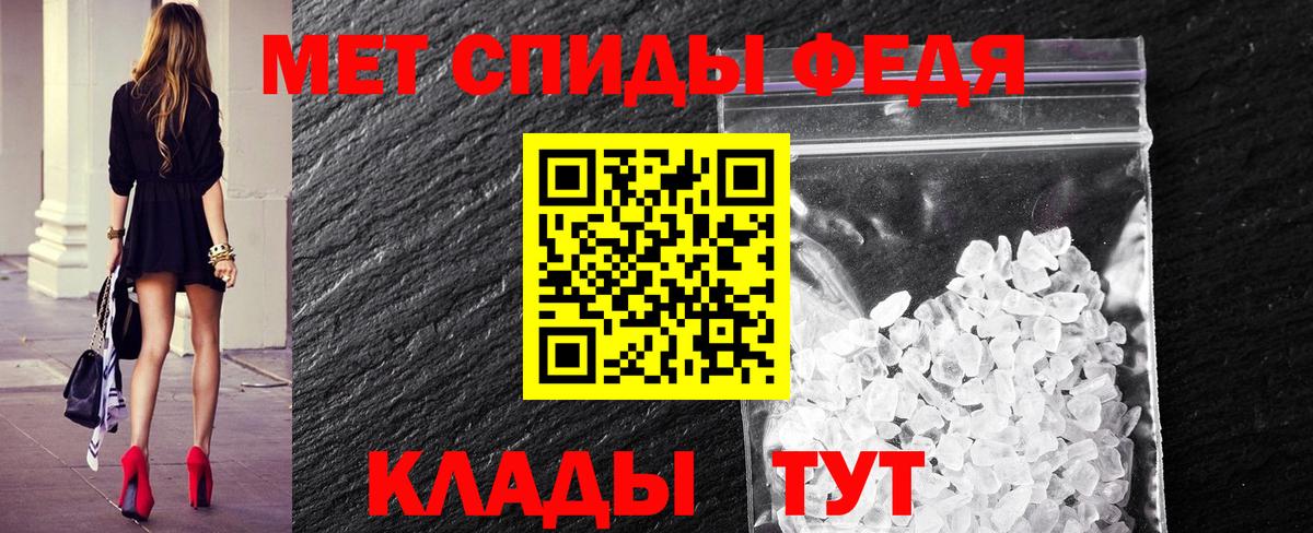 МЕТАМФЕТАМИН Methamphetamine  Вход с VPN  Луга 