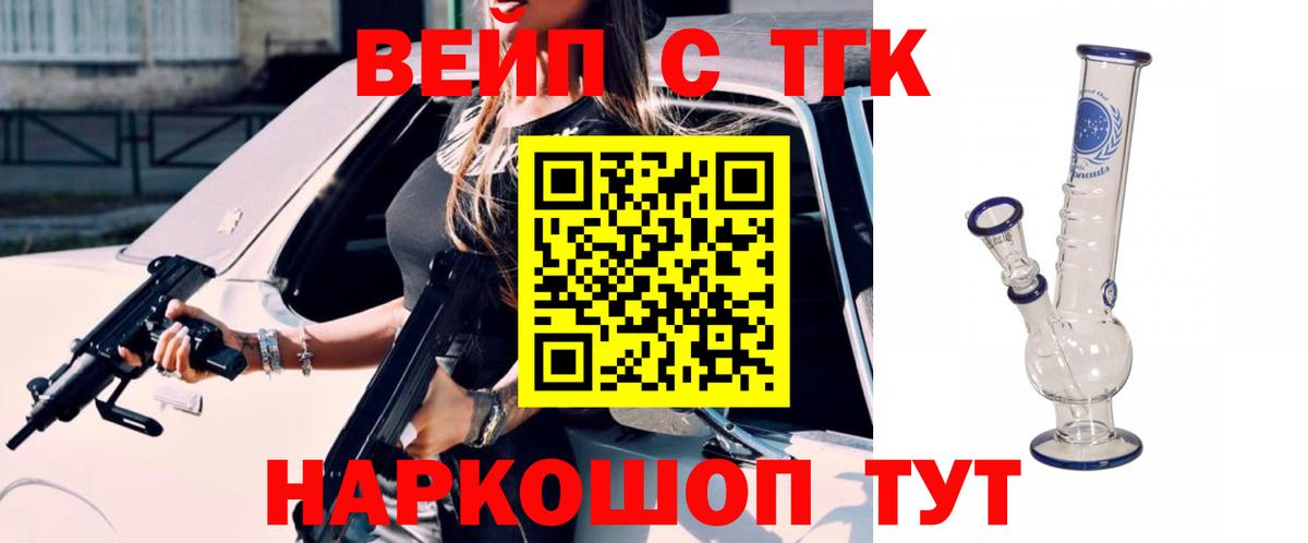 кракен рабочий сайт  Вход с VPN  Луга  Дистиллят ТГК Wax 