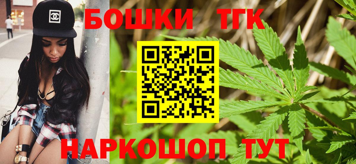 МАРИХУАНА White Widow  Вход с VPN  Луга  Каннабис гибрид  Канабис планчик  Марихуана семена 